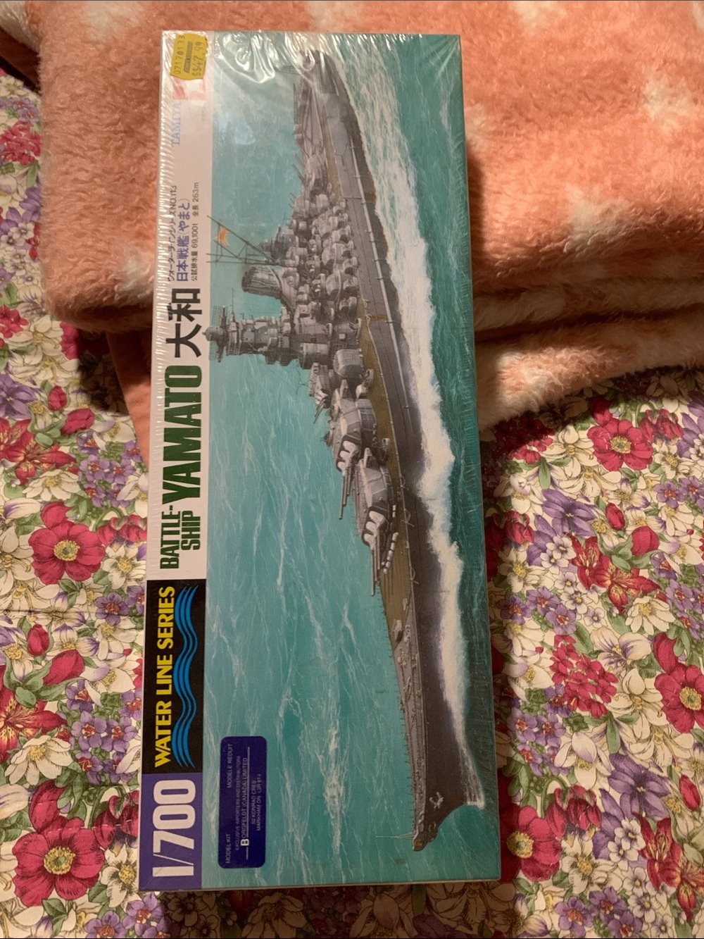 Battleship Model Kit.  1/700 Water Line Series Yamato NIB